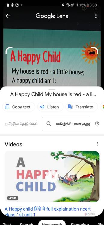 A screenshot showing Google Lens search result for an English poem.