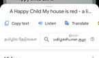 A screenshot showing Google Lens search result for an English poem.