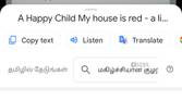 A screenshot showing Google Lens search result for an English poem.