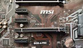 An image of a motherboard with the PCIe slots highlighted.
