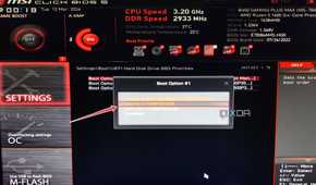 The MSI BIOS highlighting the procedure to switch to Ubuntu