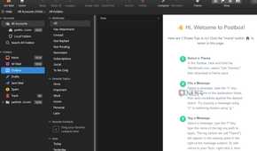Postbox intro email