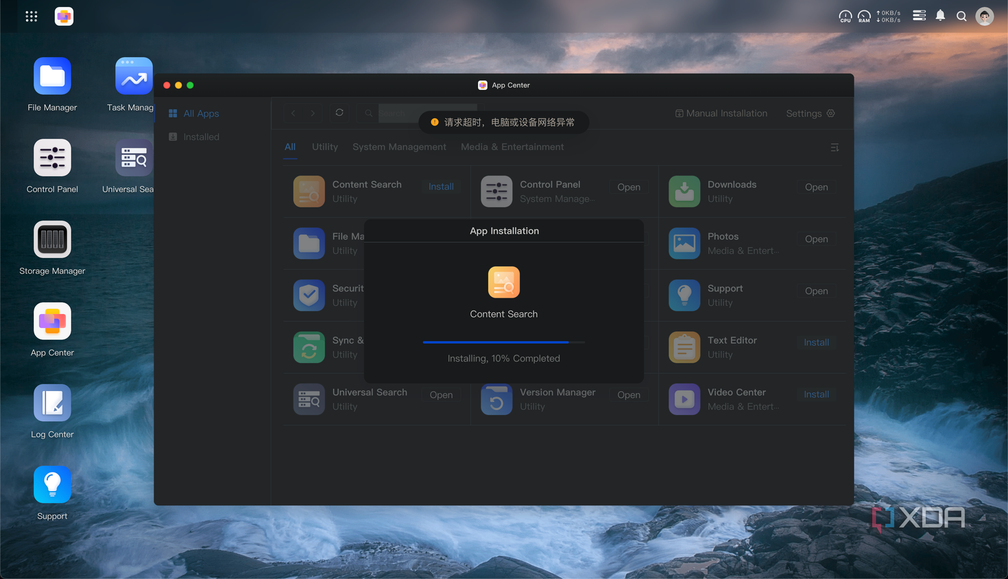 ugreen-nas-setup-10