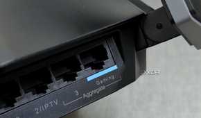 An image showing the gaming port on the Reyee E6 AX6000 router.