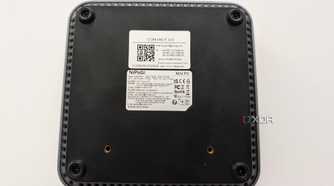 image of the bottom of a mini PC