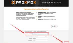 The option to select the Hostname in the Proxmox installation wizard