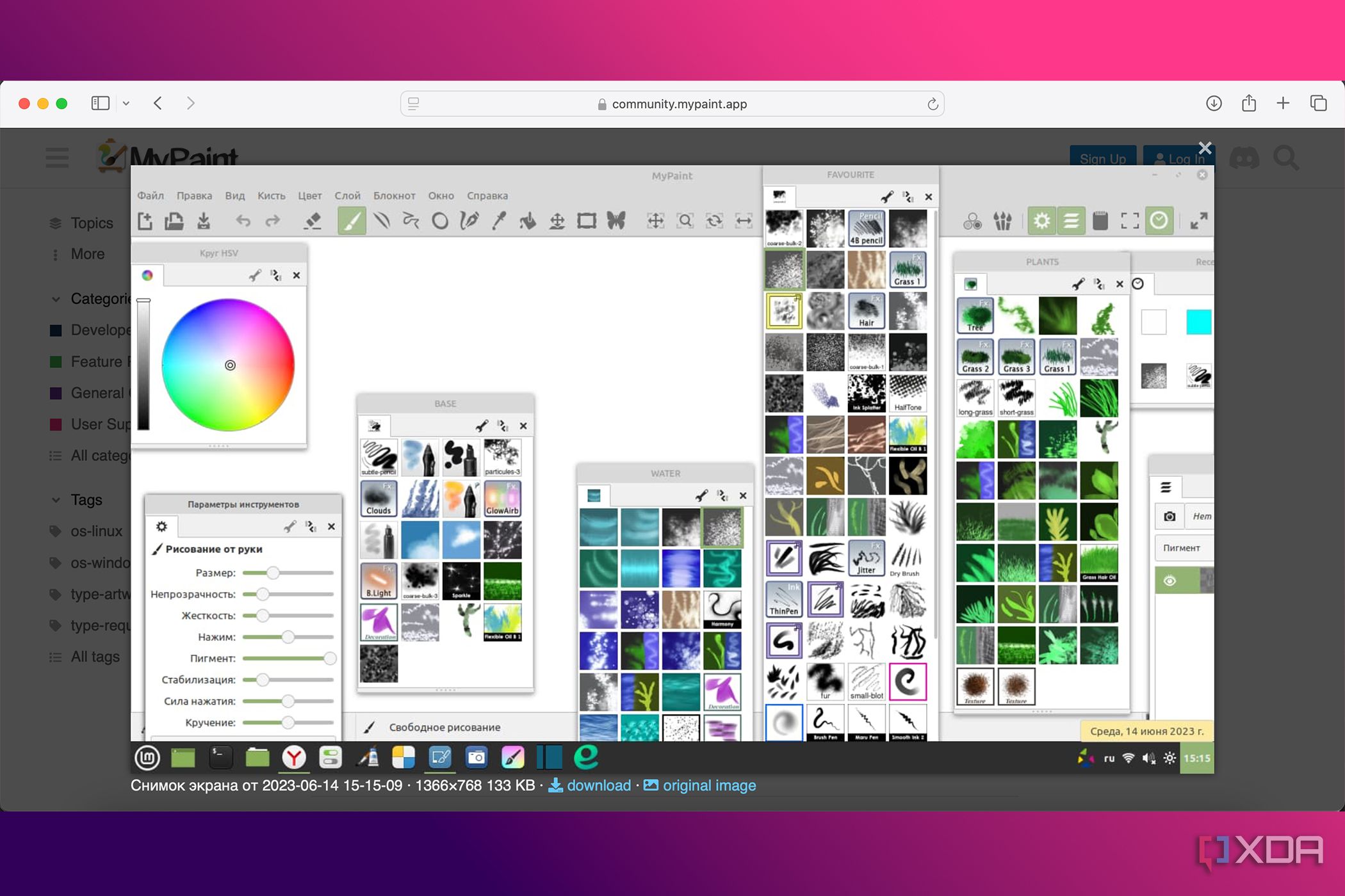 Alternate digital drawing apps