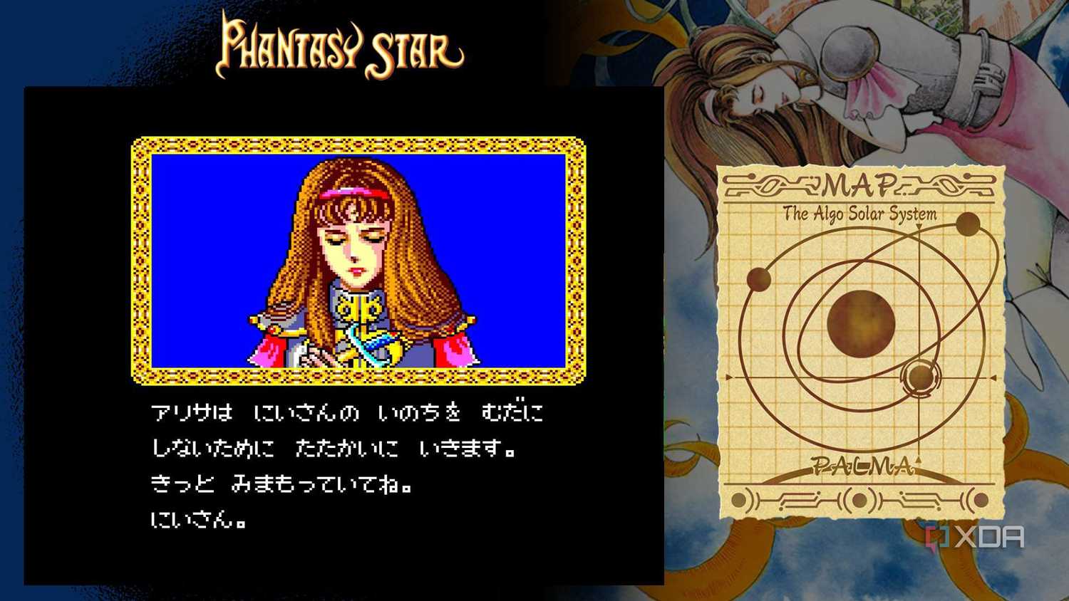 A screenshot of a character intro screen.