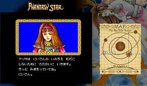A screenshot of a character intro screen.