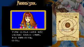 A screenshot of a character intro screen.