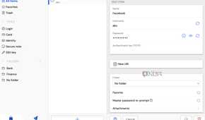 Bitwarden add a new entry
