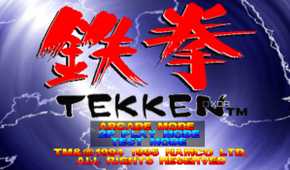 The main menu of PlayStation 1 game Tekken.