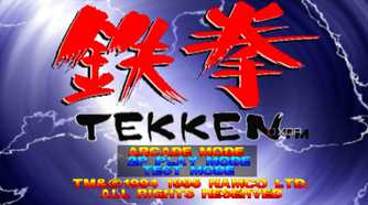 The main menu of PlayStation 1 game Tekken.