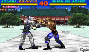 Yoshimitsu and King fighting in PlayStation 1 game Tekken.