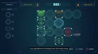 A puzzle mini-game in 2018's Spider-Man game by Insomniac.