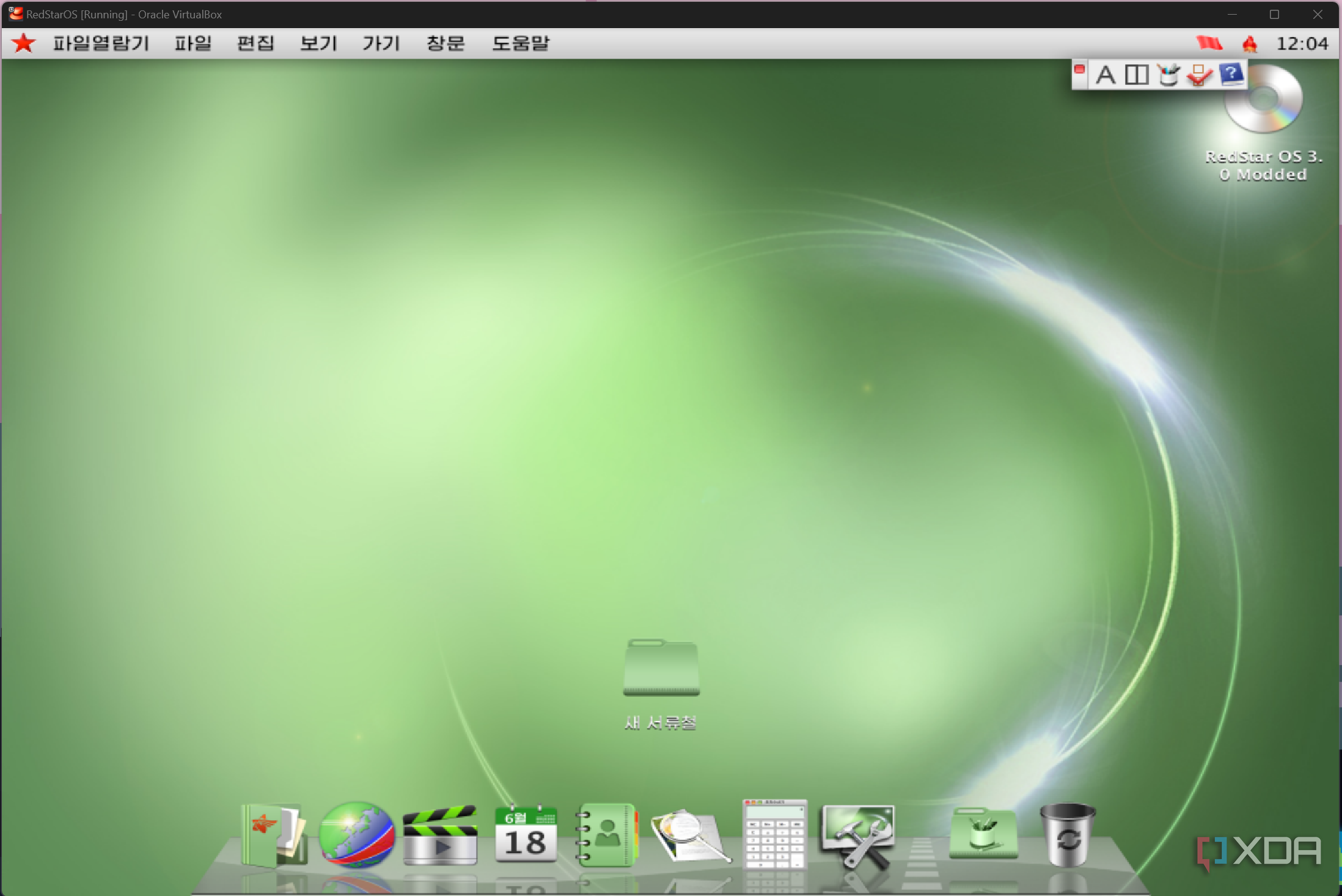 I used North Korea's leaked Linux distribution, and it still has ...