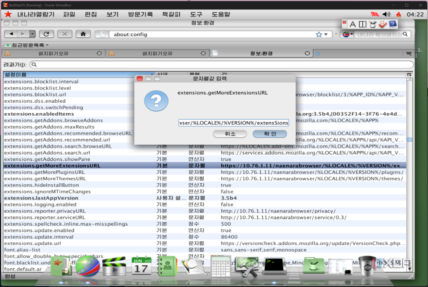 I used North Korea's leaked Linux distribution, and it still has ...