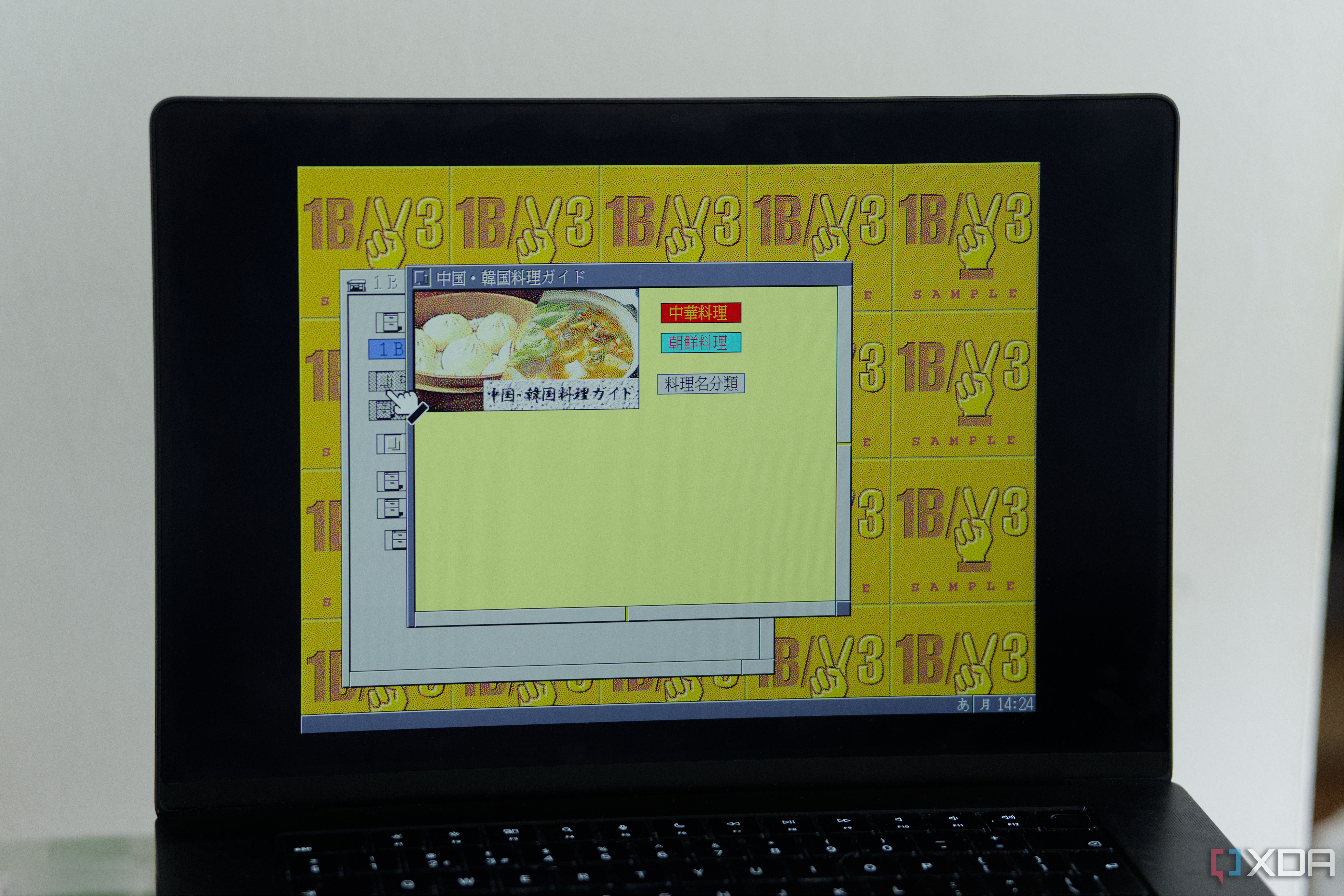 1B/V3 running on a Mac, showing an opened document