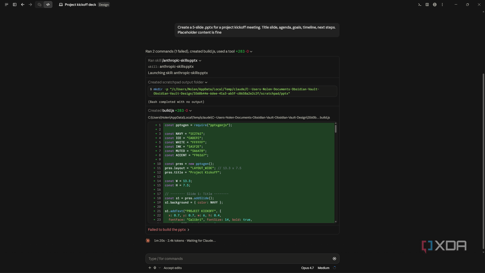 кастомные навыки в Claude Code — иллюстрация 6 к материалу